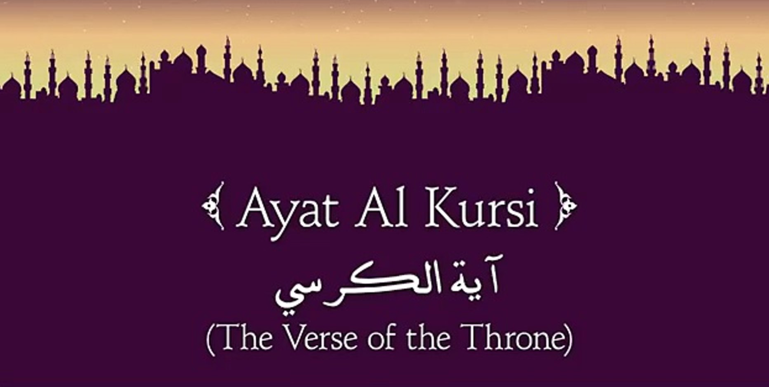 Benefits of Ayatul Kursi