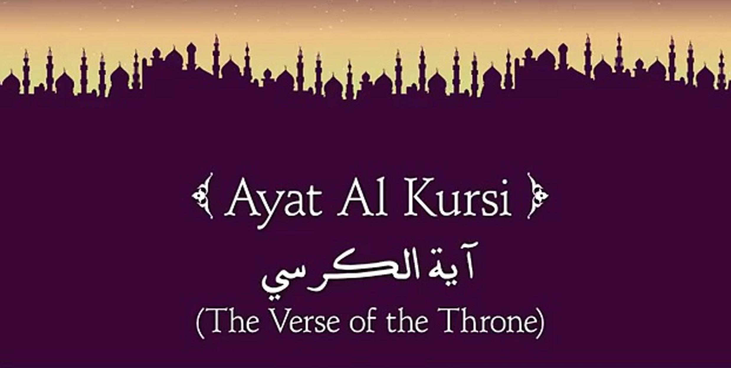 ayatul-kursi-english-translation-transliteration-and-benefits