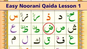 Noorani Qaida PDF