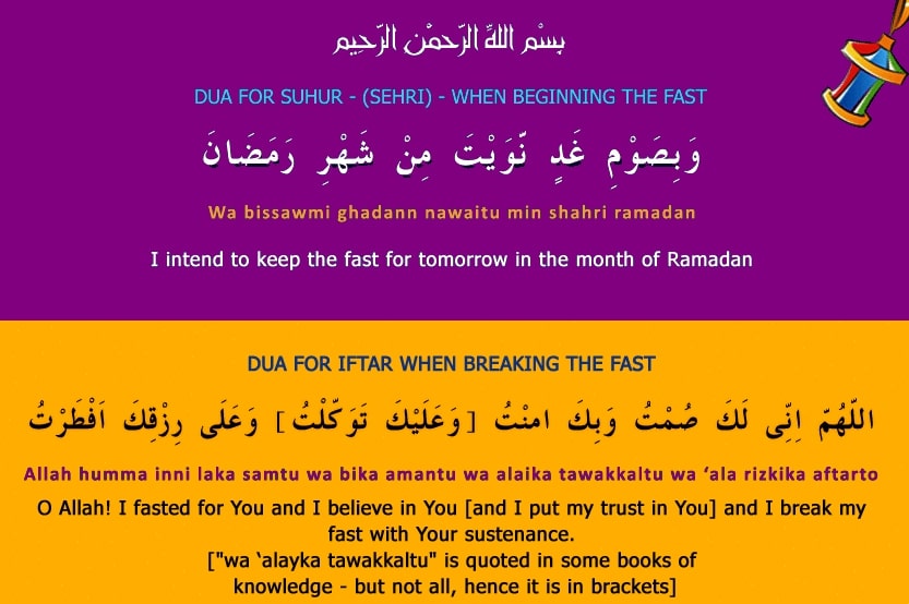 Sehri Dua in Urdu, English & Arabic