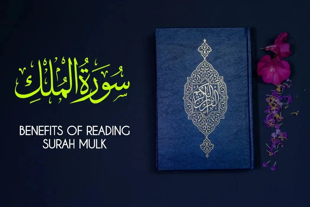 Benefits, Rewards and Virtues Of Surah Al Mulk