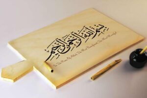 What Does Bismillah Meaning – Benefits of Bismillah